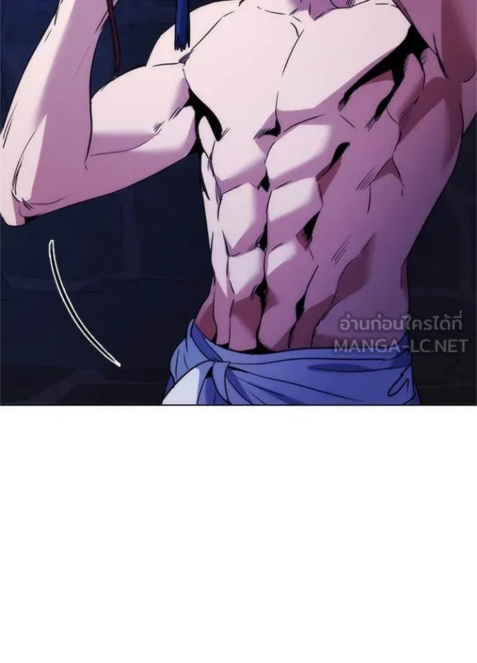 Night of the Ogre ตอนที่ 72 แปลไทย