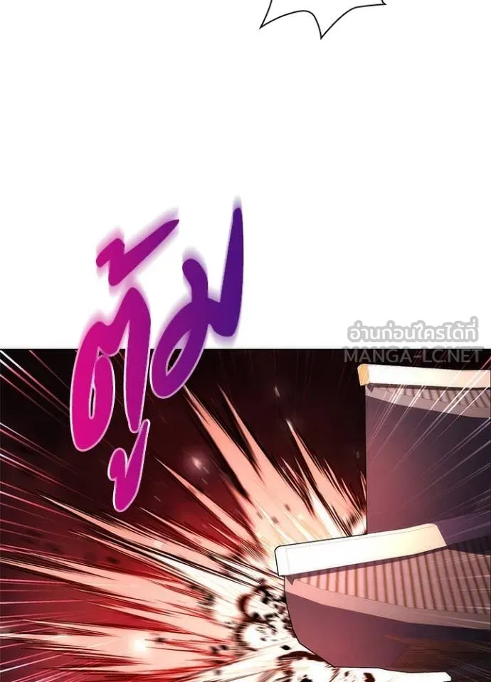 Night of the Ogre ตอนที่ 72 แปลไทย