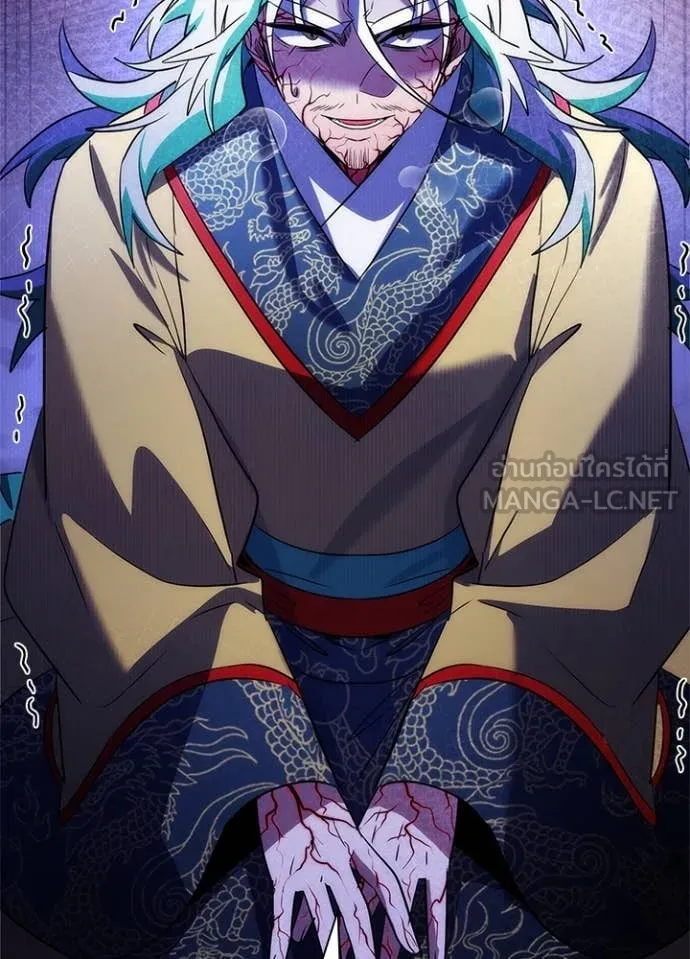 Night of the Ogre ตอนที่ 72 แปลไทย