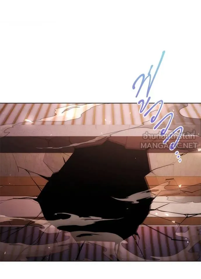 Night of the Ogre ตอนที่ 72 แปลไทย