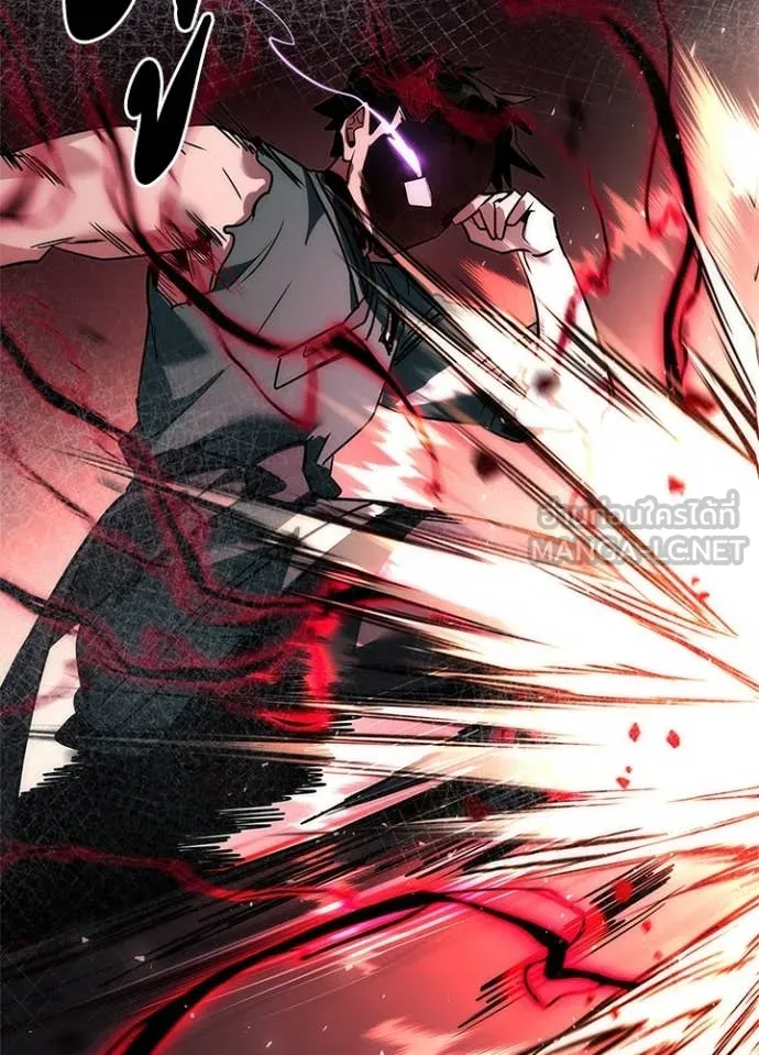 Night of the Ogre ตอนที่ 72 แปลไทย