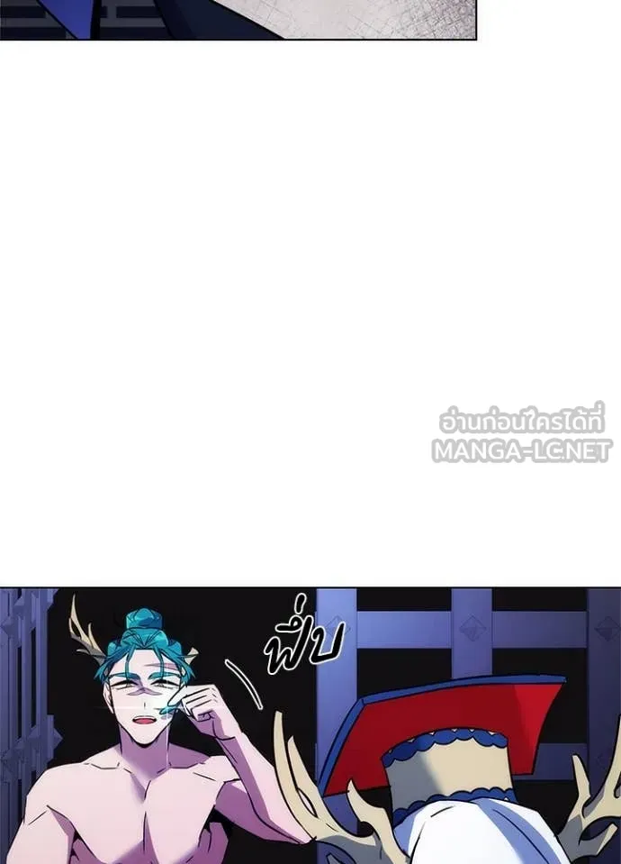 Night of the Ogre ตอนที่ 72 แปลไทย