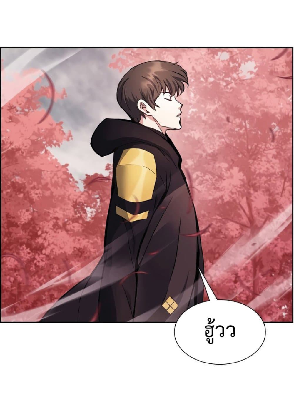 Return of the Broken Constellation ตอนที่ 32 แปลไทย