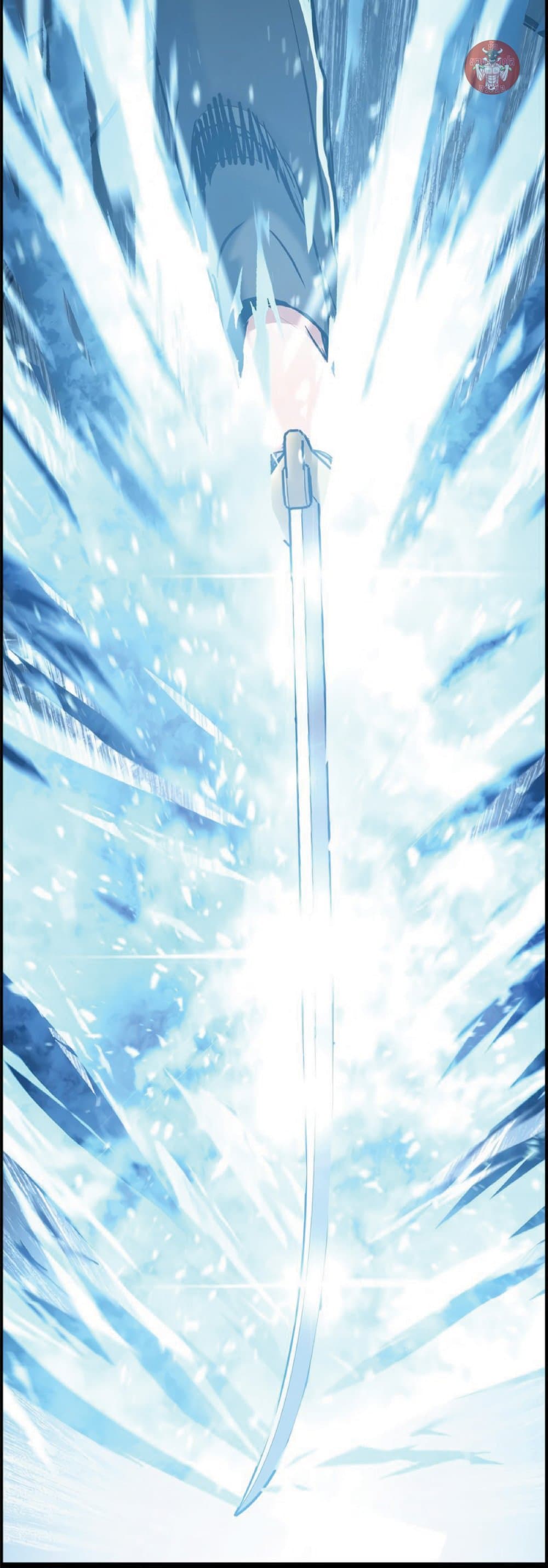 Return of the Broken Constellation ตอนที่ 32 แปลไทย