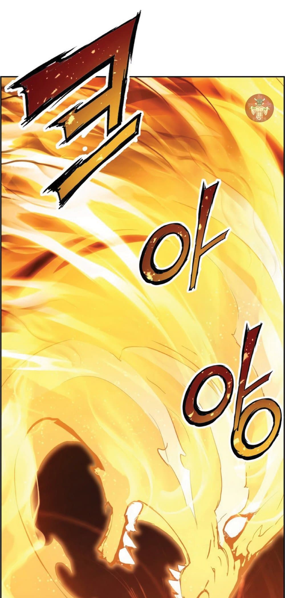 Return of the Broken Constellation ตอนที่ 32 แปลไทย