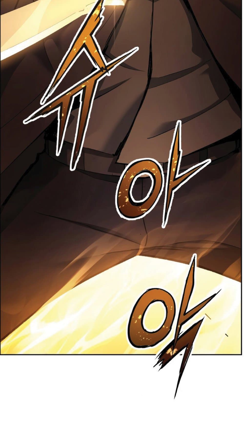 Return of the Broken Constellation ตอนที่ 32 แปลไทย