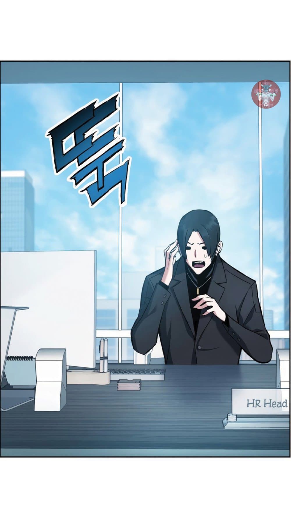 Return of the Broken Constellation ตอนที่ 32 แปลไทย