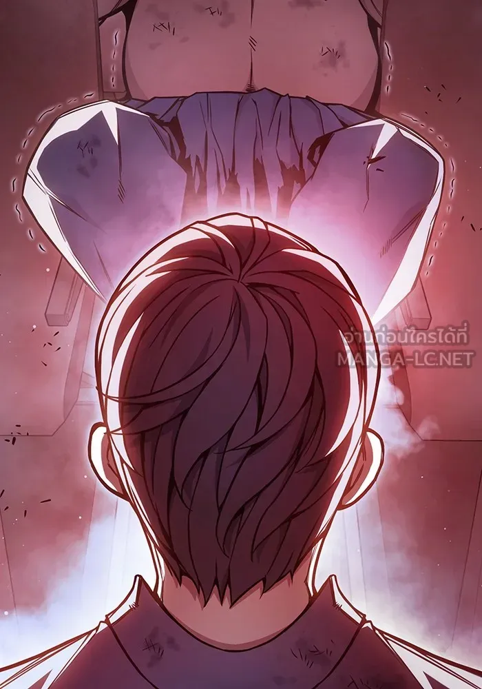 Juvenile Prison ตอนที่ 21 แปลไทย