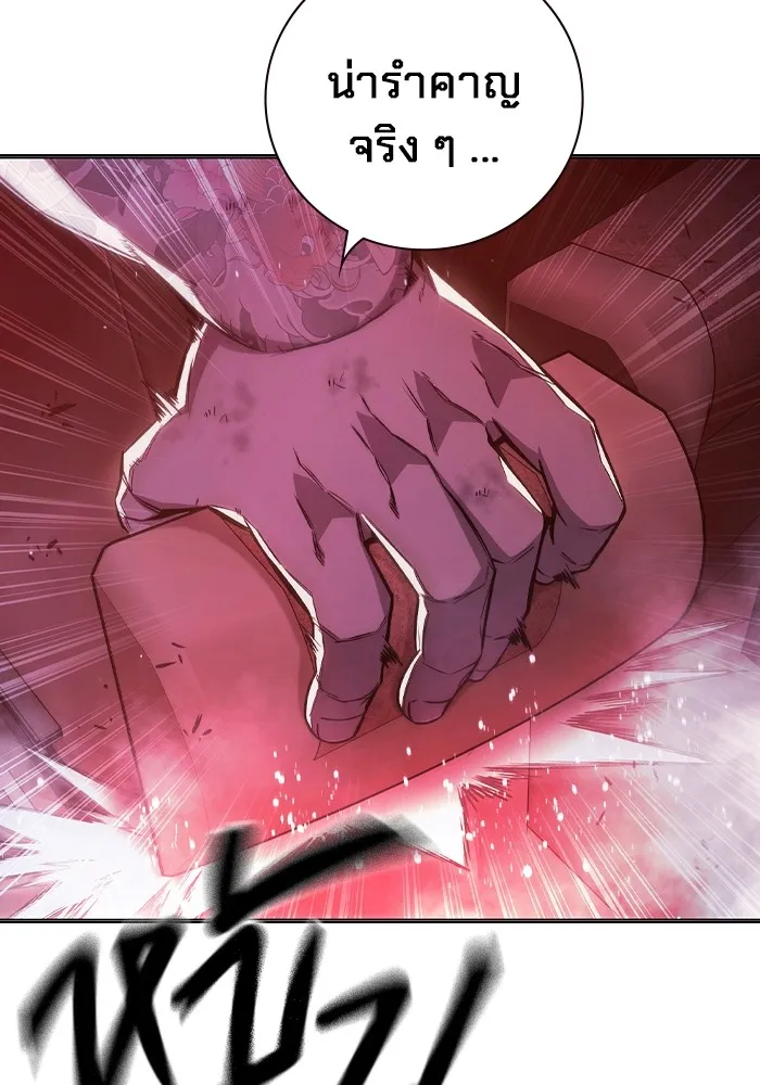 Juvenile Prison ตอนที่ 21 แปลไทย