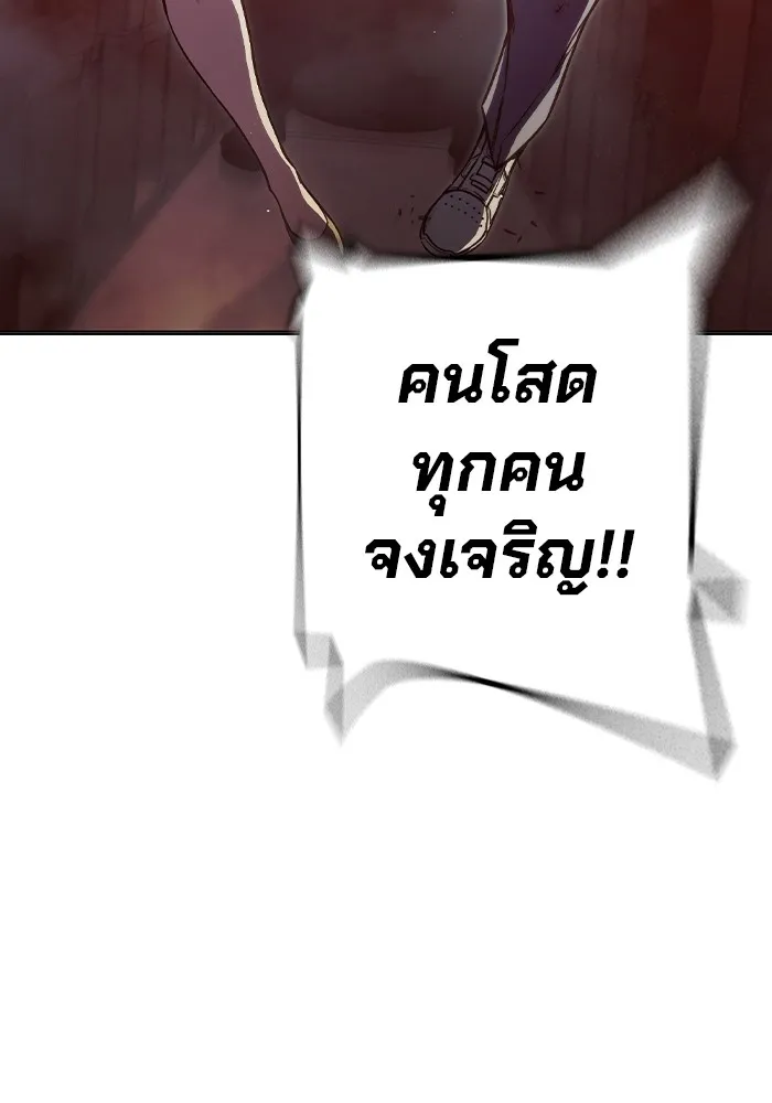 Juvenile Prison ตอนที่ 21 แปลไทย