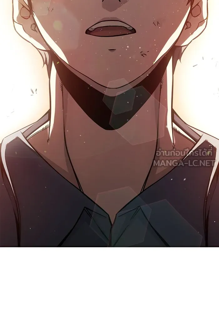 Juvenile Prison ตอนที่ 21 แปลไทย