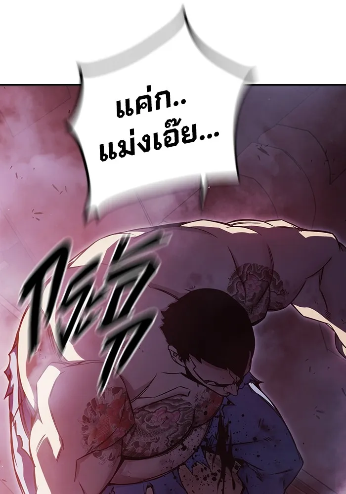 Juvenile Prison ตอนที่ 21 แปลไทย