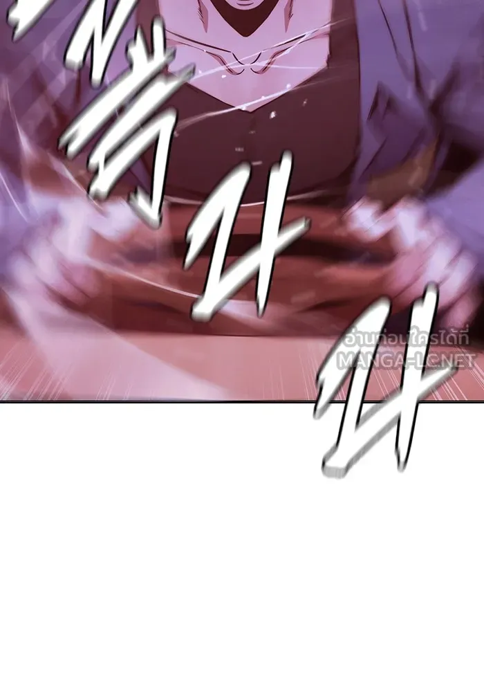 Juvenile Prison ตอนที่ 21 แปลไทย