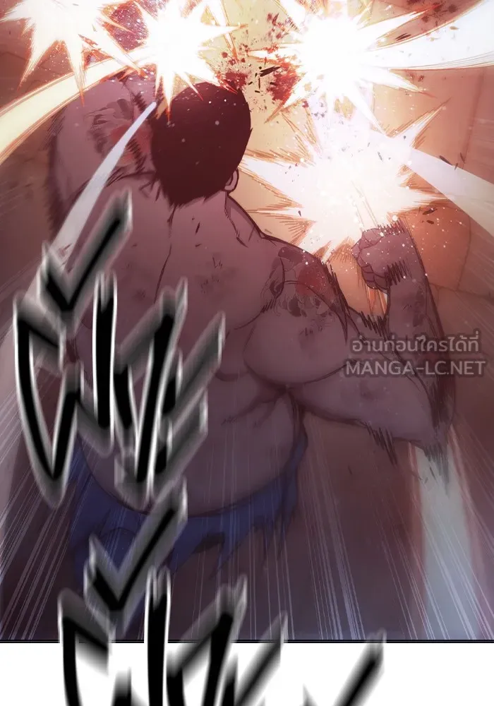 Juvenile Prison ตอนที่ 21 แปลไทย