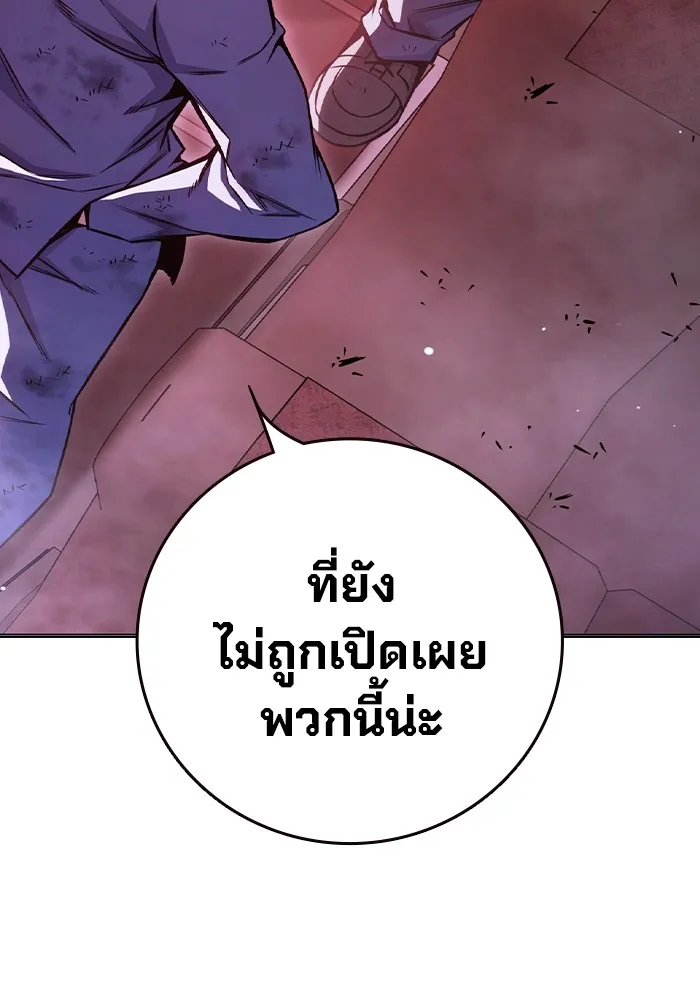 Juvenile Prison ตอนที่ 21 แปลไทย