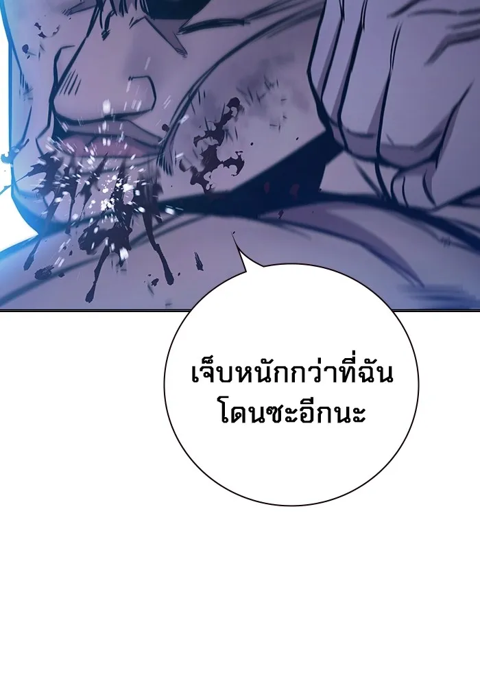 Juvenile Prison ตอนที่ 21 แปลไทย