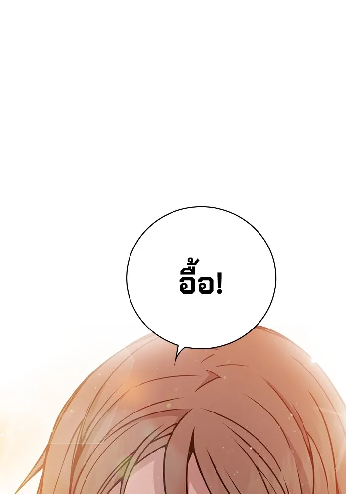 Juvenile Prison ตอนที่ 21 แปลไทย