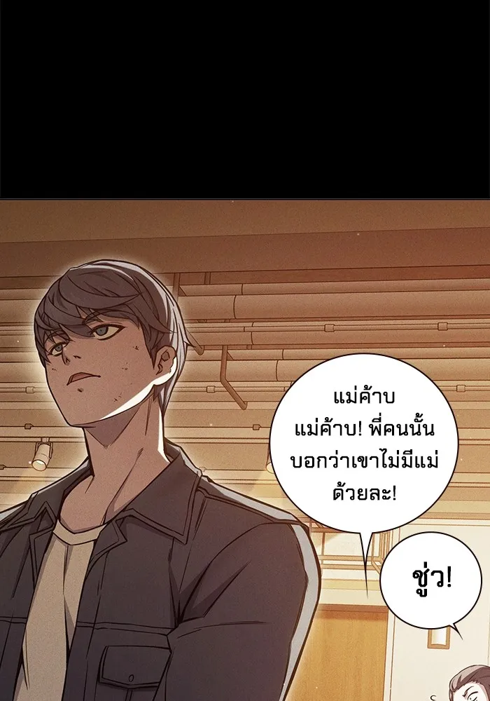 Juvenile Prison ตอนที่ 21 แปลไทย