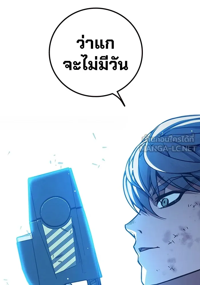Juvenile Prison ตอนที่ 21 แปลไทย