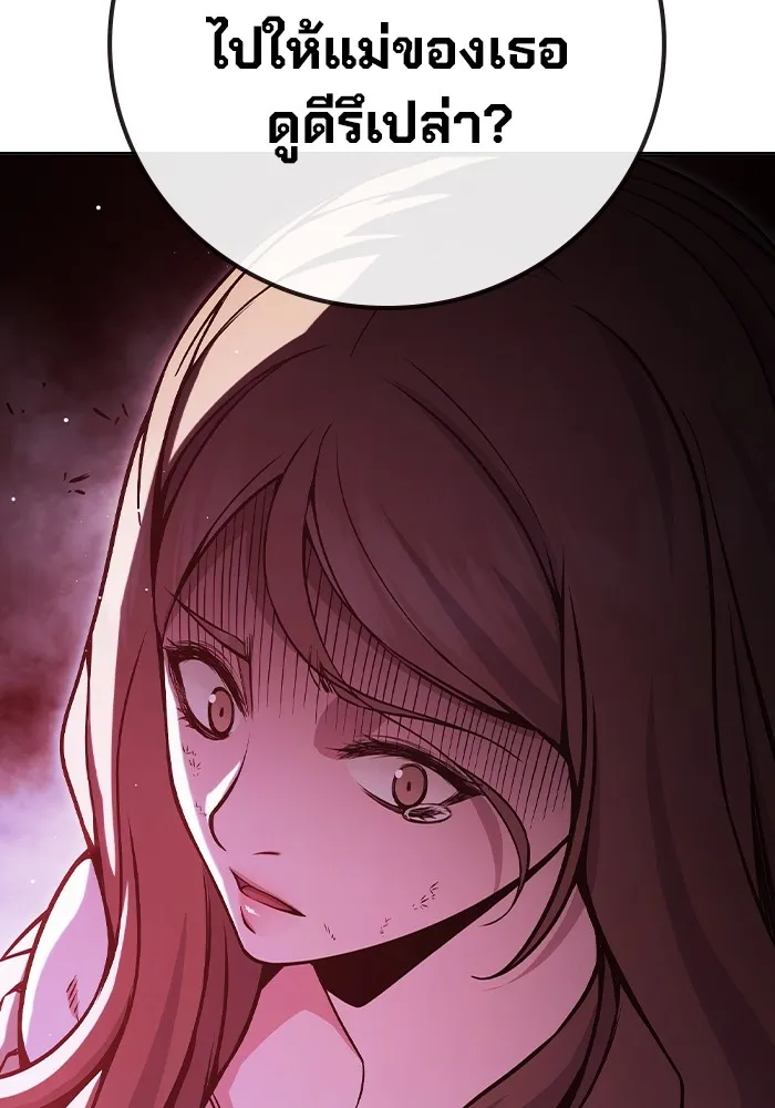 Juvenile Prison ตอนที่ 21 แปลไทย