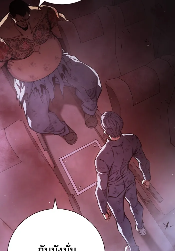 Juvenile Prison ตอนที่ 21 แปลไทย