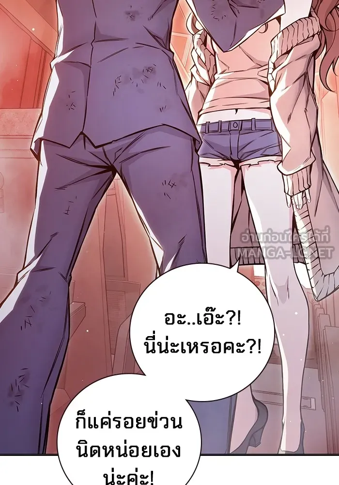 Juvenile Prison ตอนที่ 21 แปลไทย