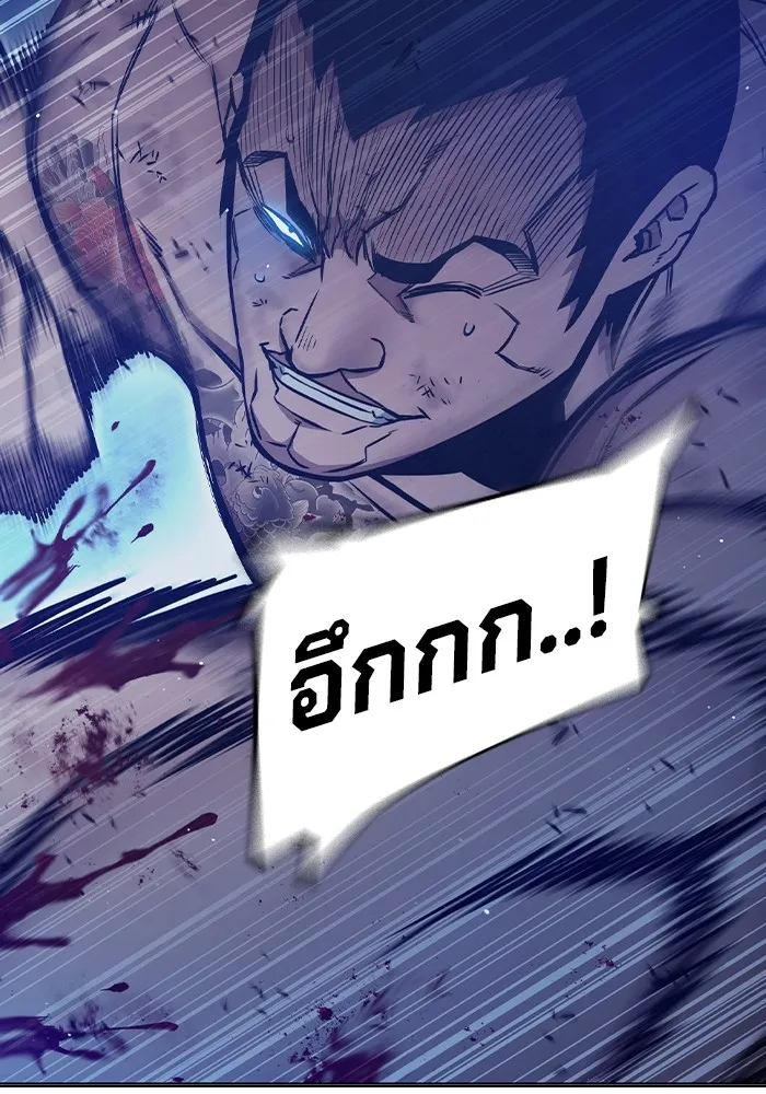 Juvenile Prison ตอนที่ 21 แปลไทย