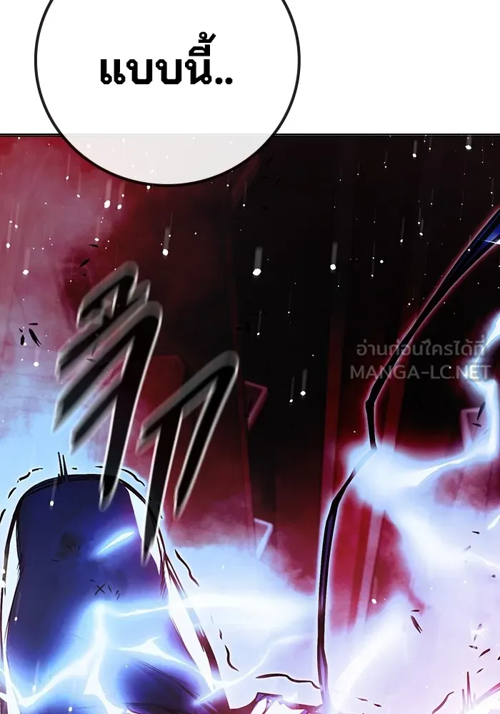 Juvenile Prison ตอนที่ 21 แปลไทย