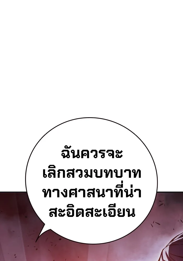 Juvenile Prison ตอนที่ 21 แปลไทย