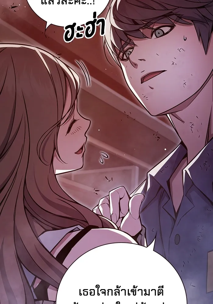 Juvenile Prison ตอนที่ 21 แปลไทย