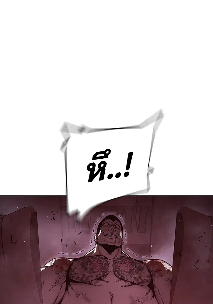 Juvenile Prison ตอนที่ 21 แปลไทย