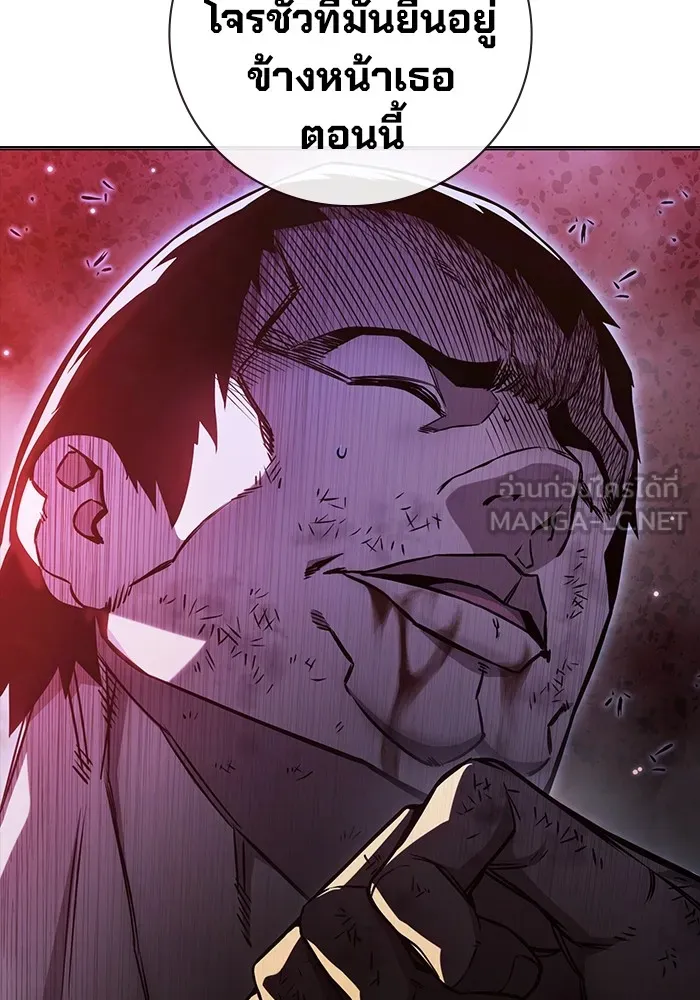 Juvenile Prison ตอนที่ 21 แปลไทย