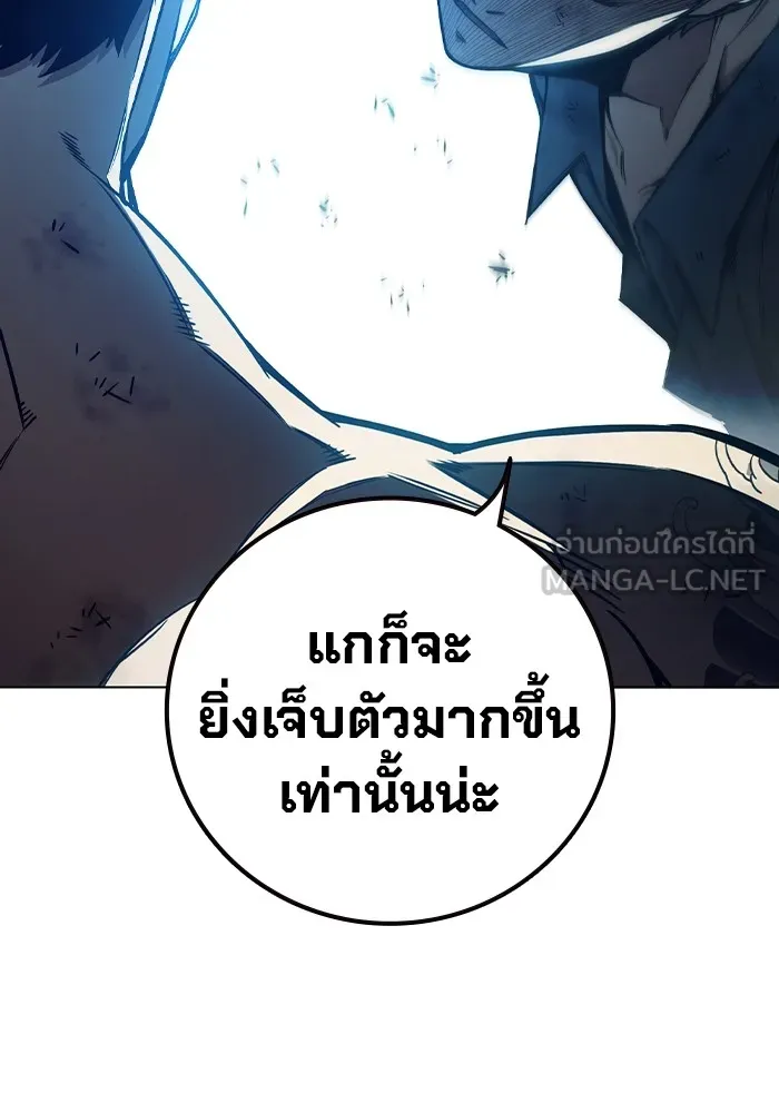 Juvenile Prison ตอนที่ 21 แปลไทย