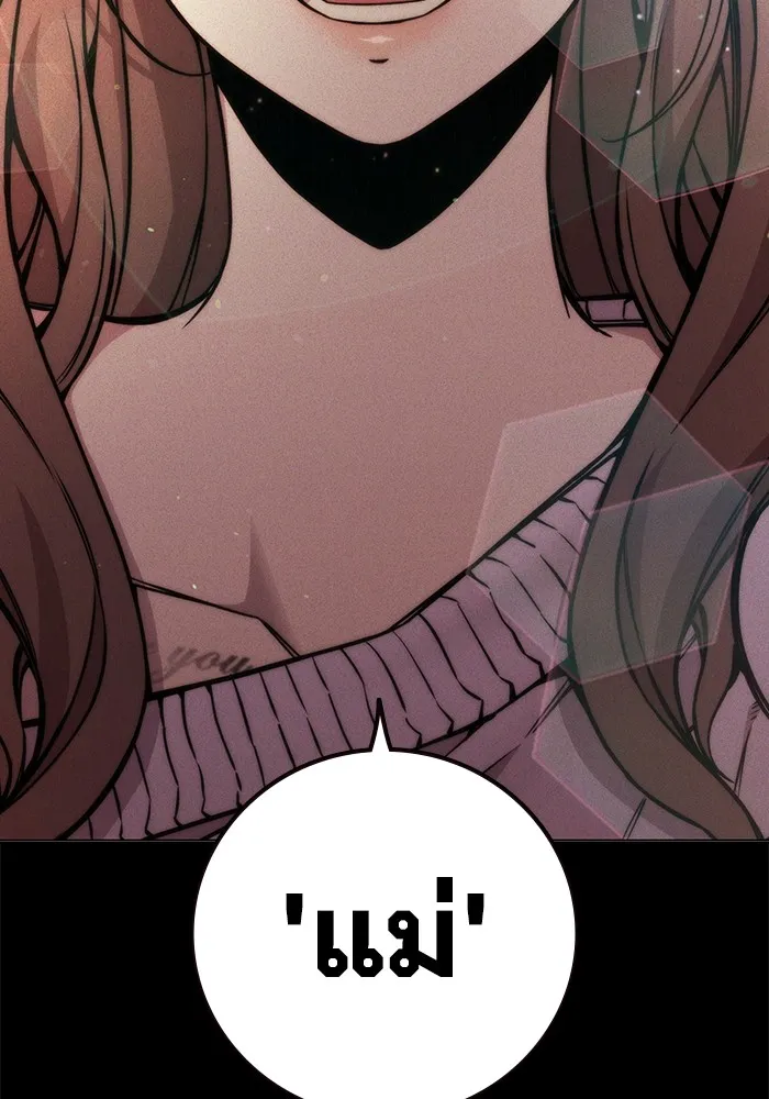 Juvenile Prison ตอนที่ 21 แปลไทย