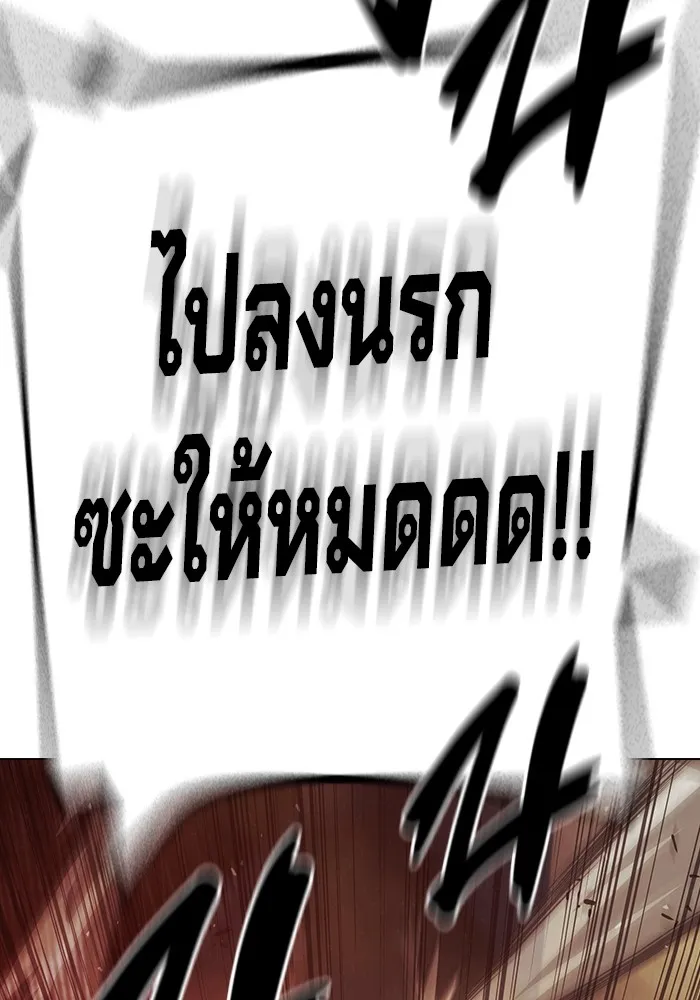 Juvenile Prison ตอนที่ 21 แปลไทย
