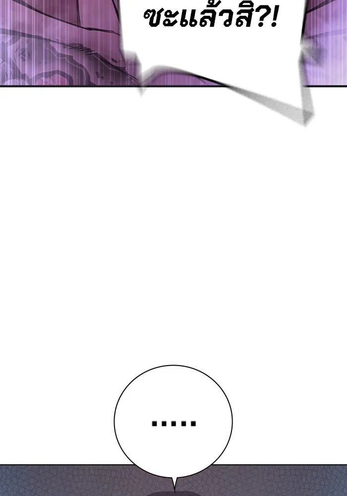 Juvenile Prison ตอนที่ 21 แปลไทย