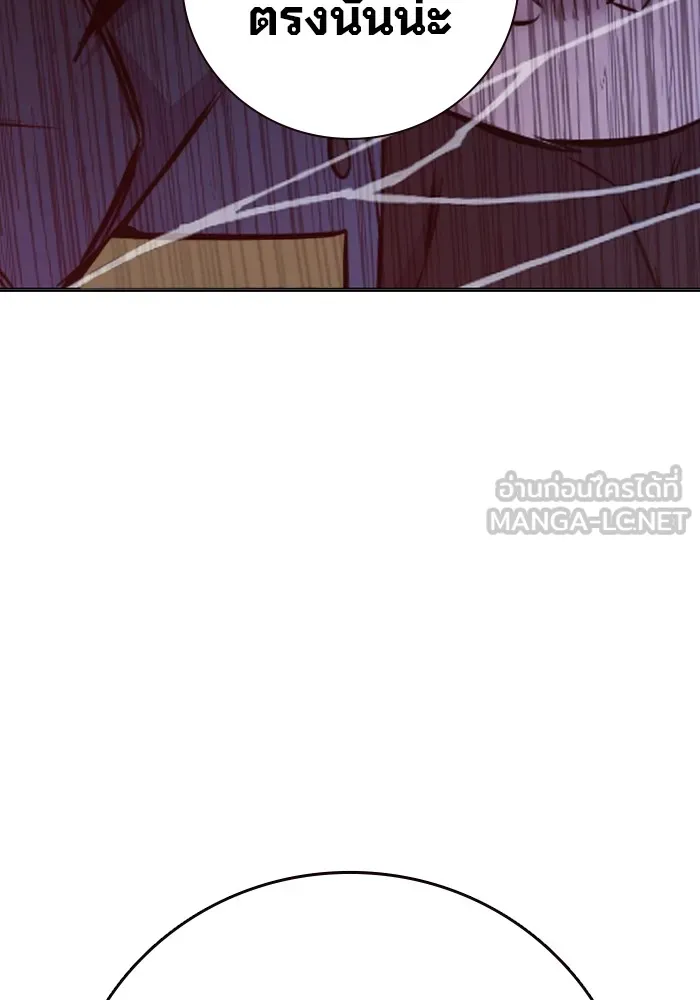 Juvenile Prison ตอนที่ 21 แปลไทย