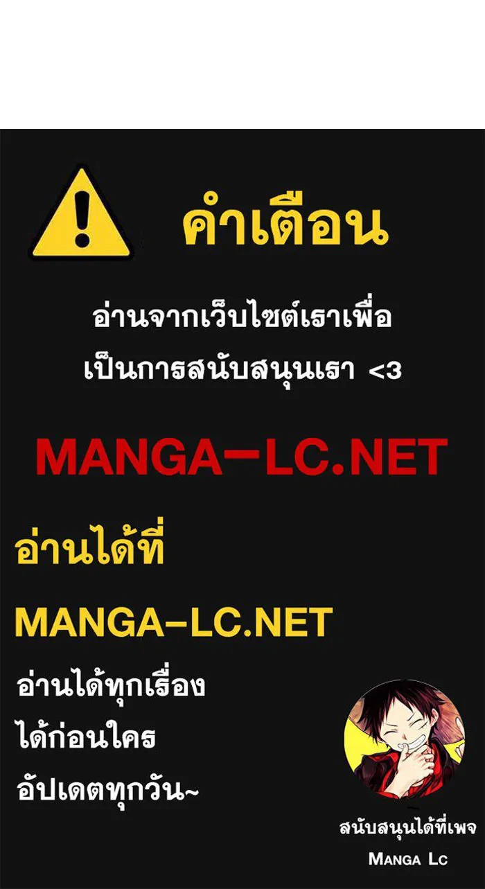 Juvenile Prison ตอนที่ 21 แปลไทย