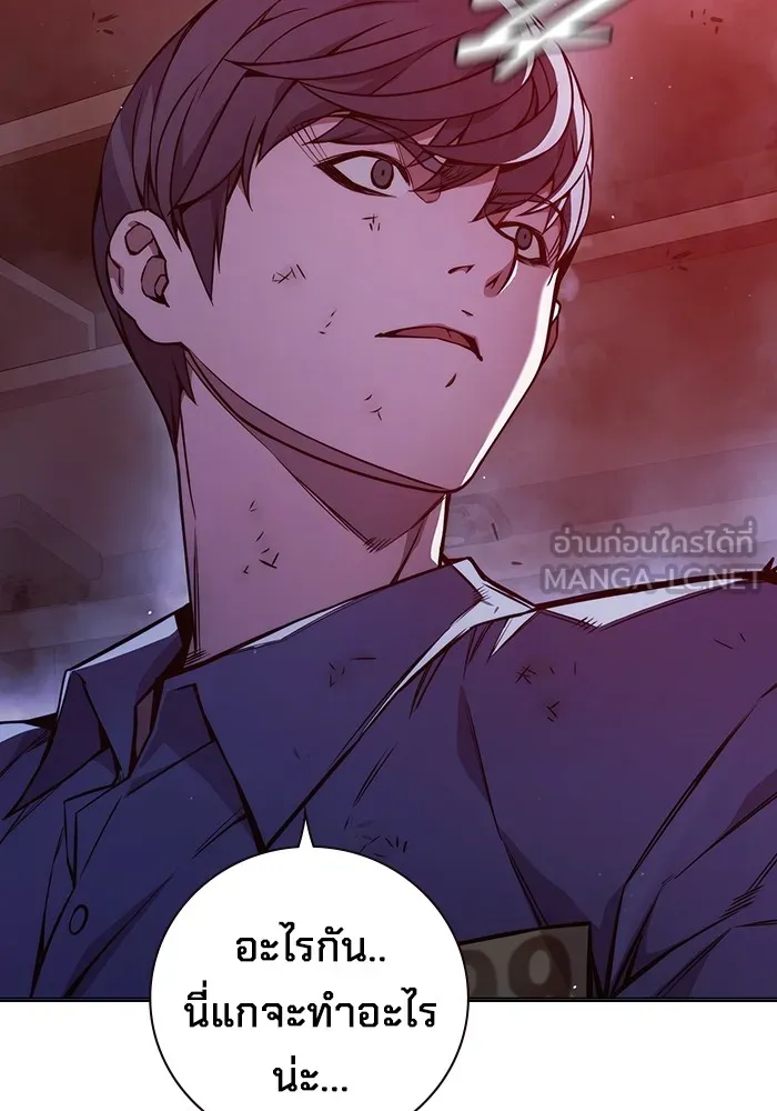 Juvenile Prison ตอนที่ 21 แปลไทย