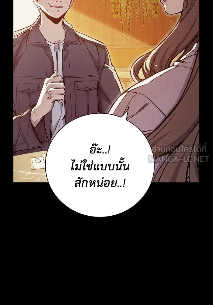 Juvenile Prison ตอนที่ 21 แปลไทย