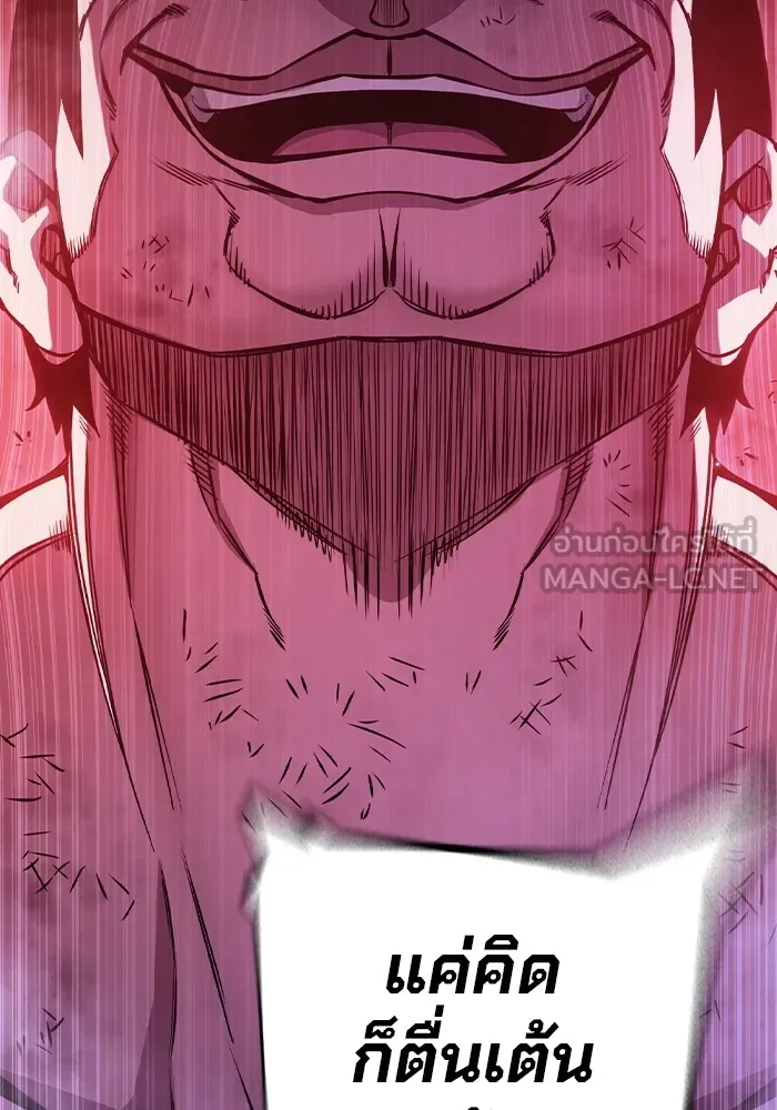 Juvenile Prison ตอนที่ 21 แปลไทย