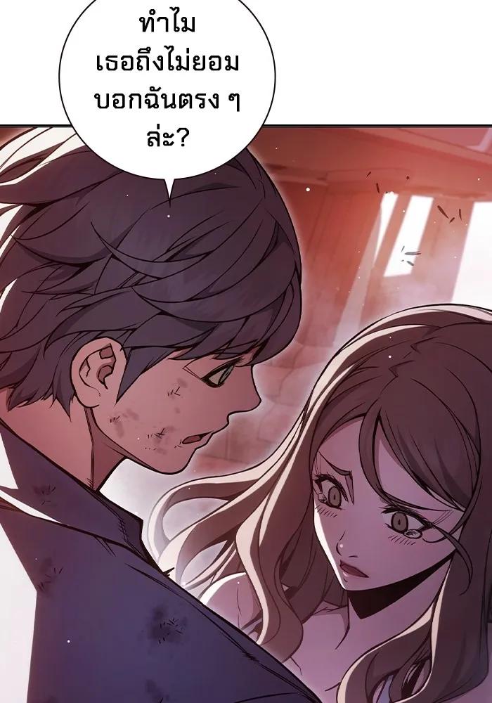 Juvenile Prison ตอนที่ 21 แปลไทย
