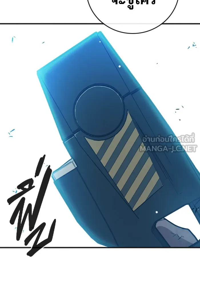 Juvenile Prison ตอนที่ 21 แปลไทย