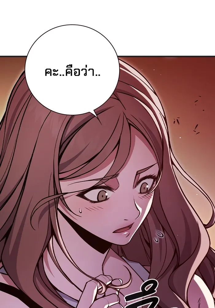 Juvenile Prison ตอนที่ 21 แปลไทย