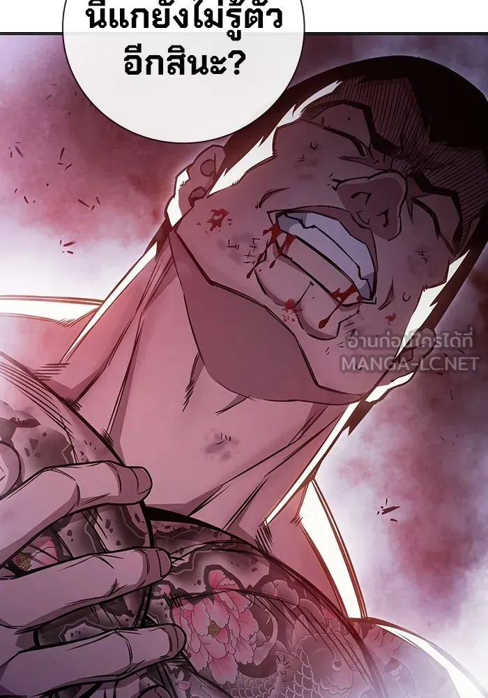 Juvenile Prison ตอนที่ 21 แปลไทย