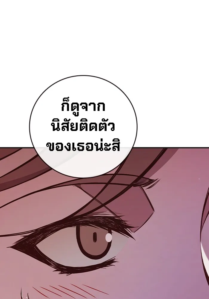 Juvenile Prison ตอนที่ 21 แปลไทย