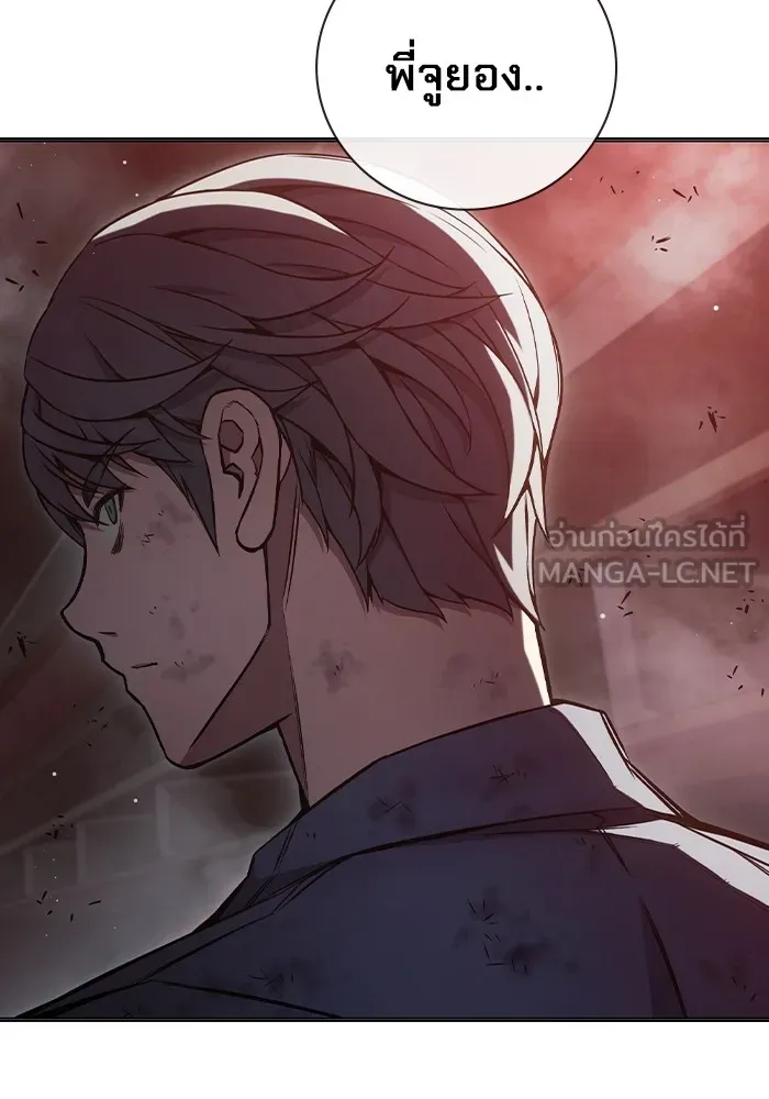 Juvenile Prison ตอนที่ 21 แปลไทย