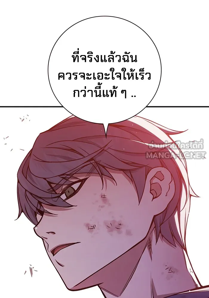 Juvenile Prison ตอนที่ 21 แปลไทย