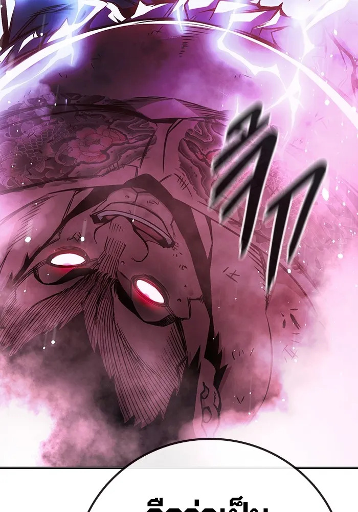 Juvenile Prison ตอนที่ 21 แปลไทย