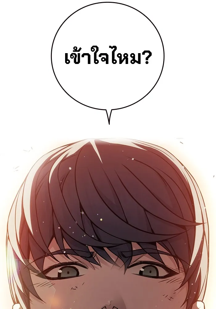 Juvenile Prison ตอนที่ 21 แปลไทย